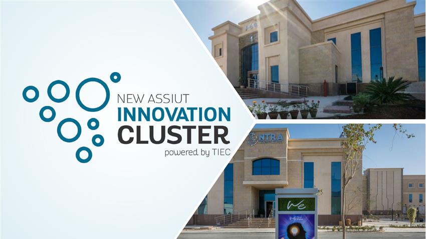 مجمع الإبداع بالمنطقة التكنولوجية بأسيوط الجديدة
