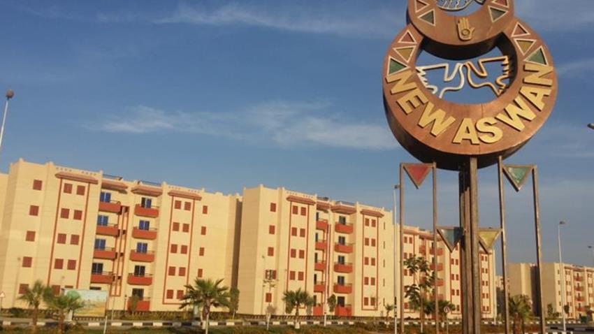 الإسكان الاجتماعي بمدينة أسوان الجديدة
