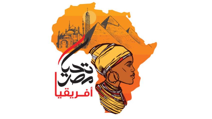 مبادرة دعم القطاع الصحي بأفريقيا