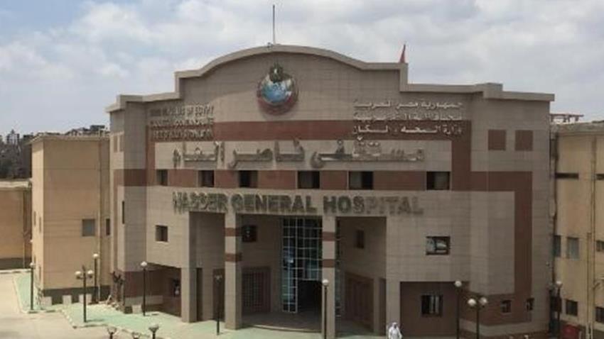 المرحلة الأولى من مستشفى ناصر العام بشبرا النموذجي