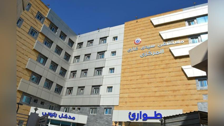 إنشاء مستشفى سيدي غازي المركزي