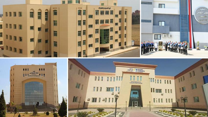 إنشاء كليات ومعاهد بمحافظات مختلفة