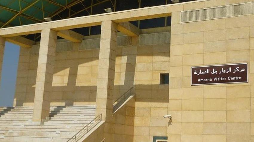 مركز زوار ومتحف تل العمارنة