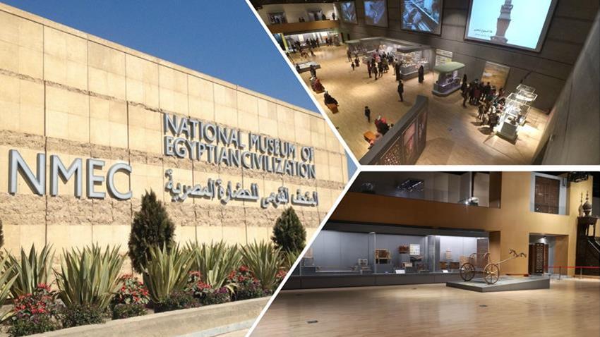 إنشاء المتحف القومي للحضارة المصرية بمحافظة القاهرة
