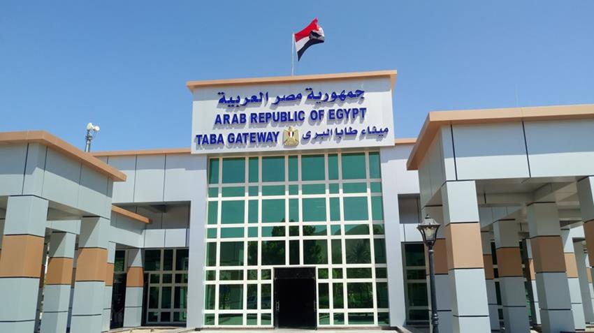 تطوير ميناء طابا البري