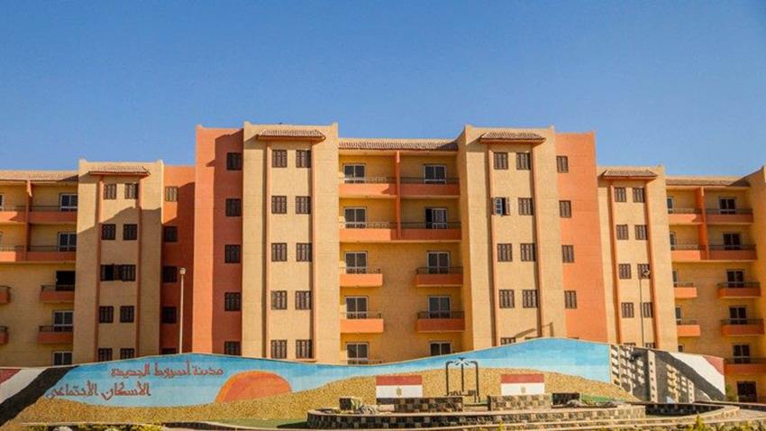الإسكان الاجتماعي بمحافظة أسيوط