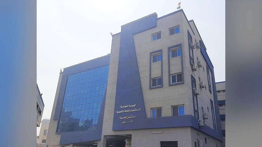 مستشفى المطرية التعليمي