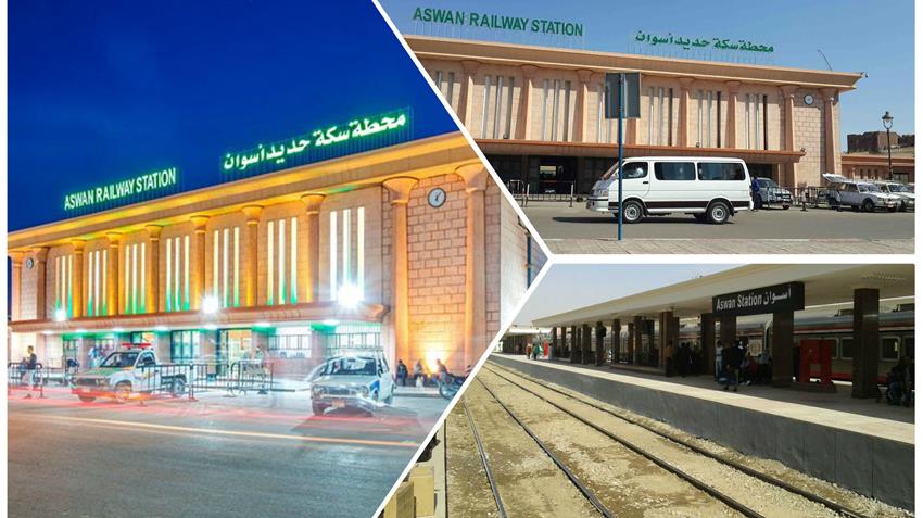 رفع كفاءة وتطوير محطة سكة حديد أسوان