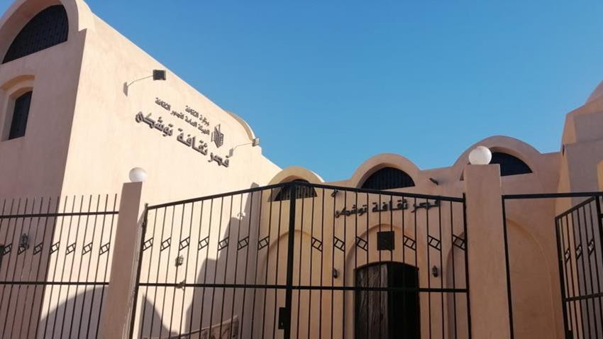 قصر ثقافة توشكى
