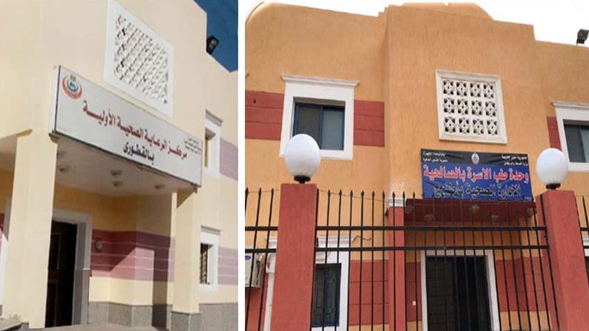 إنشاء وحدات ومراكز صحية بمحافظة الجيزة