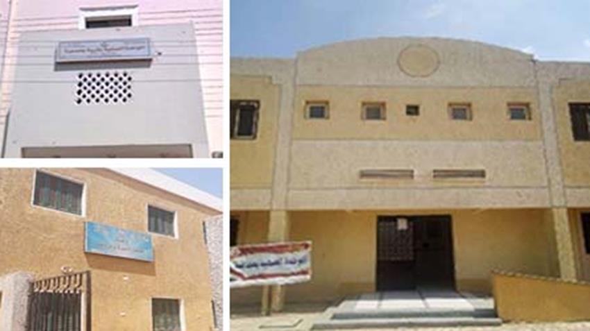 إنشاء وحدات صحية بمحافظة المنيا