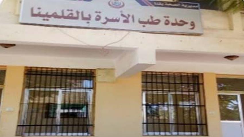 إنشاء وحدة صحية بمحافظة قنا