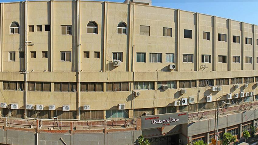 إنشاء مستشفى علاج أورام جامعة طنطا