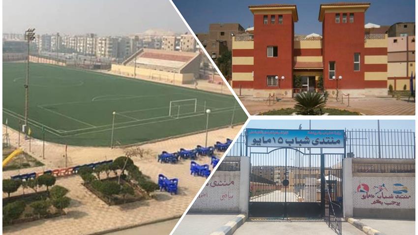 منتديات الشباب بالجيزة