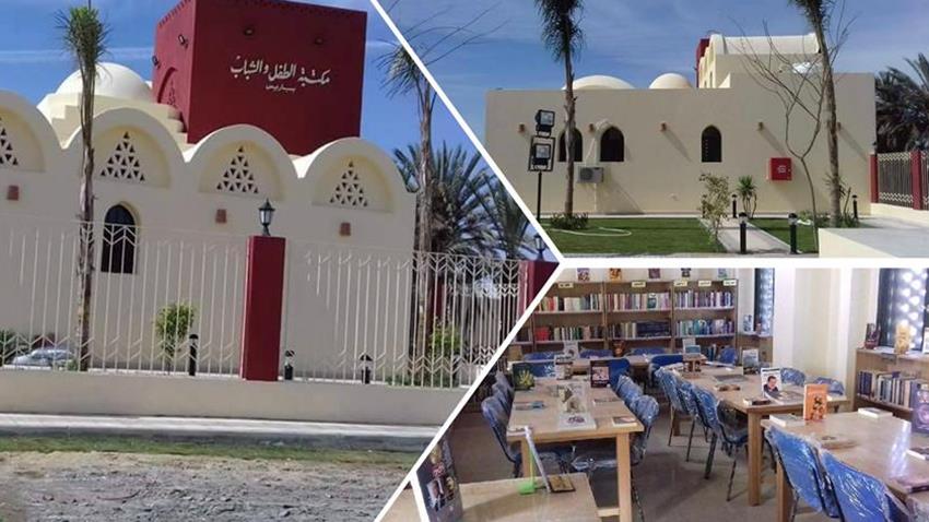 إنشاء مكتبة باريس بالوادي الجديد