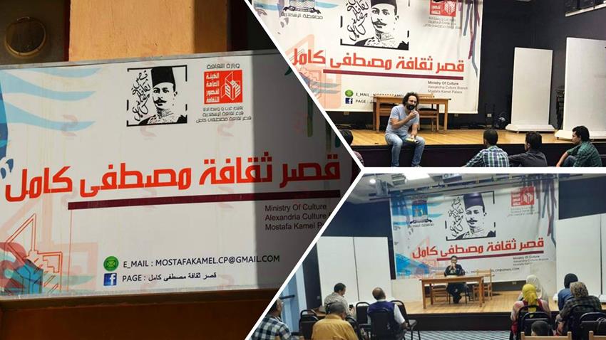 تطوير قصر ثقافة مصطفى كامل بالإسكندرية