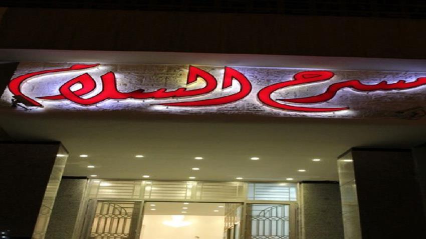 تطوير مسرح السلام بالقاهرة
