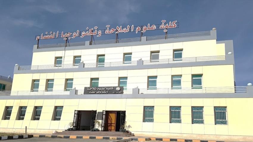 إنشاء كلية علوم الملاحة وتكنولوجيا الفضاء بجامعة بني سويف