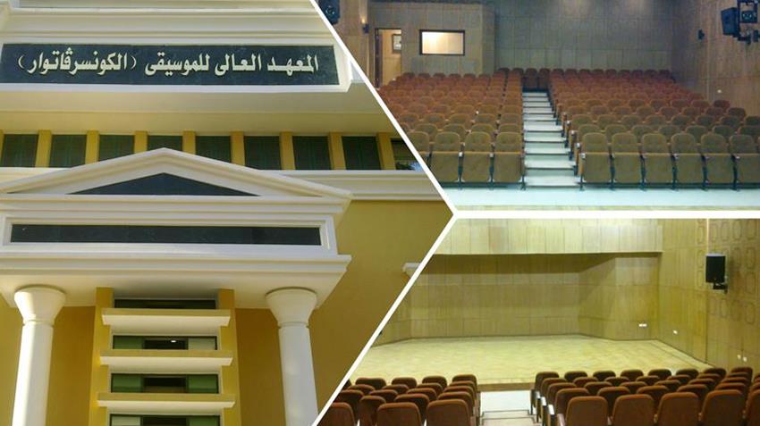 تطوير المعهد العالي للكونسيرفاتوار بالجيزة