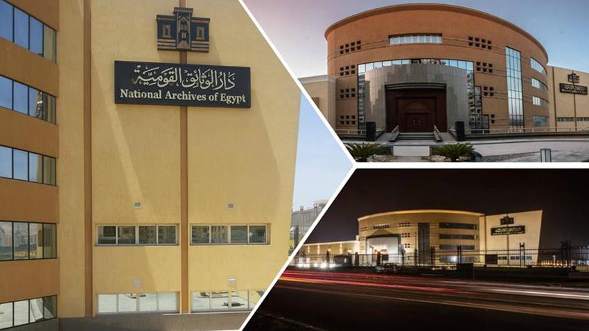 إنشاء مبنى دار الوثائق بالفسطاط - عين الصيرة