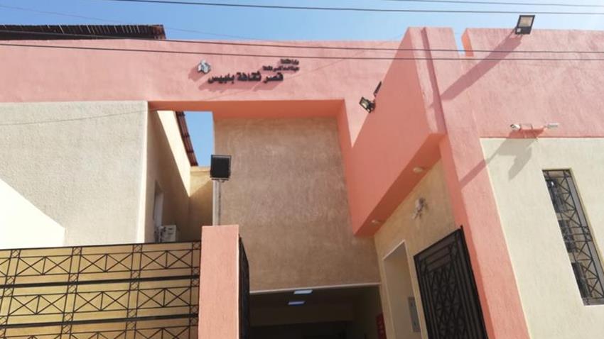 تطوير قصر ثقافة بلبيس