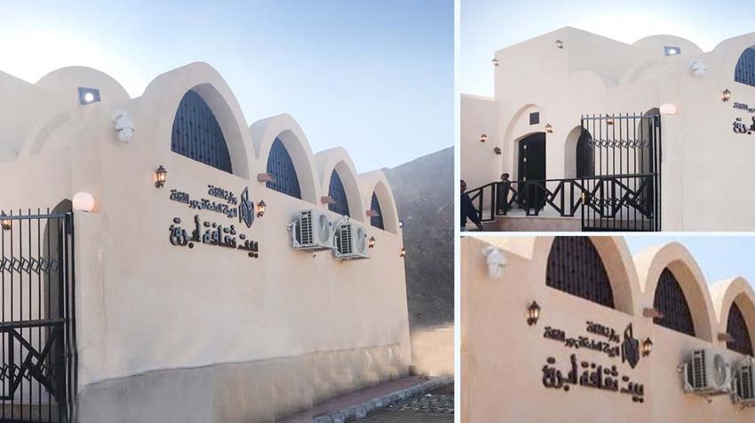 إنشاء بيت ثقافة أبرق بالبحر الأحمر