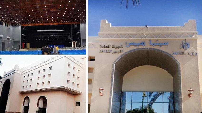 تطوير سينما هيبس بالوادي الجديد
