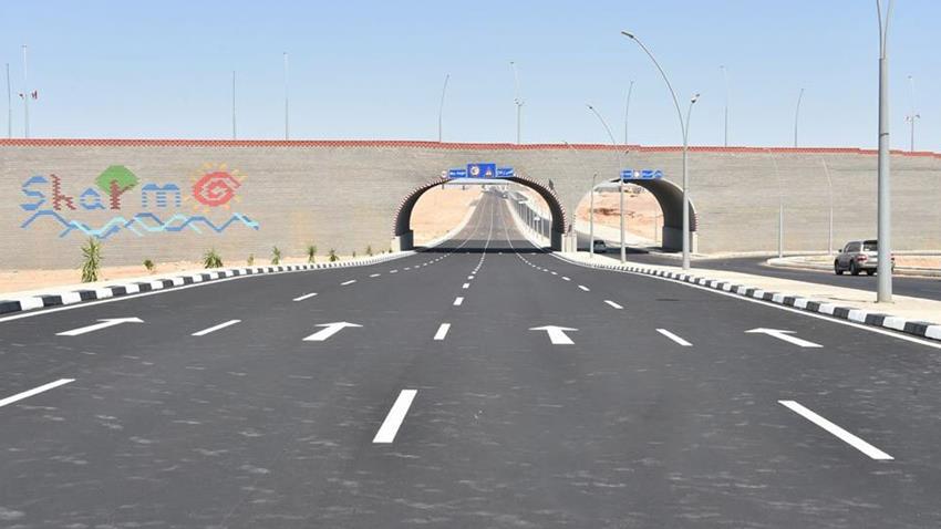الطريق الأوسط بشرم الشيخ