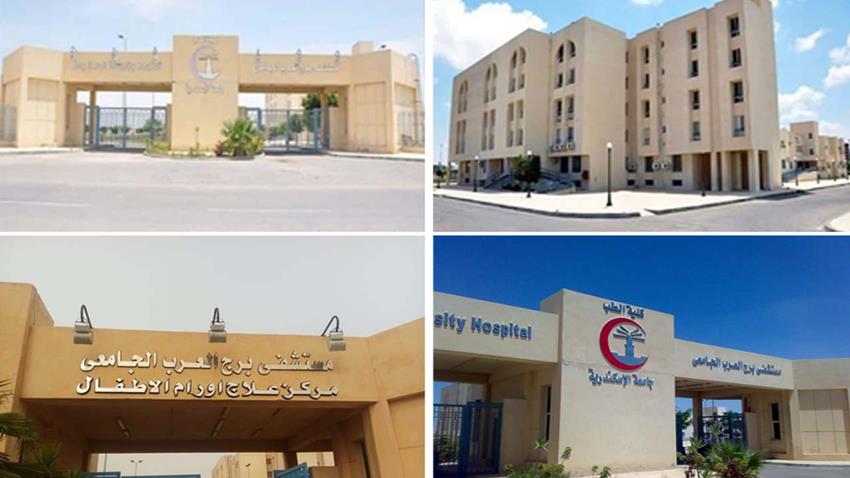 إنشاء مستشفى برج العرب الجامعي
