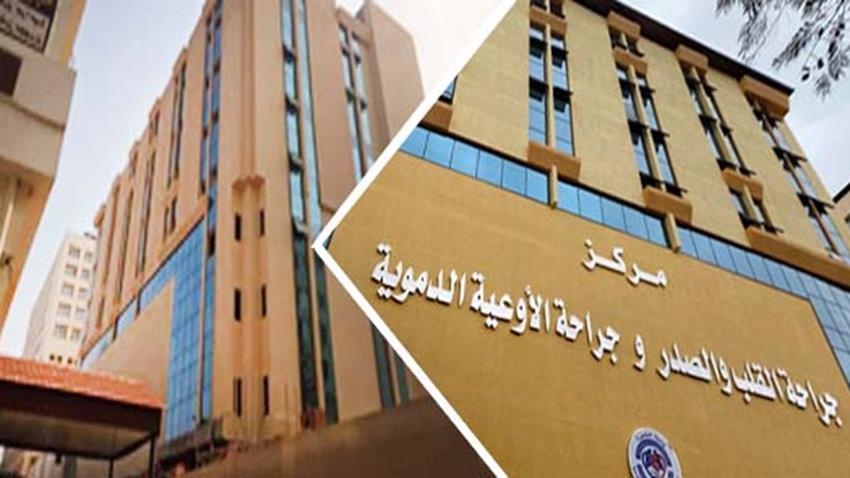 إنشاء مركز جراحة القلب والصدر وجراحة الأوعية الدموية جامعة المنصورة