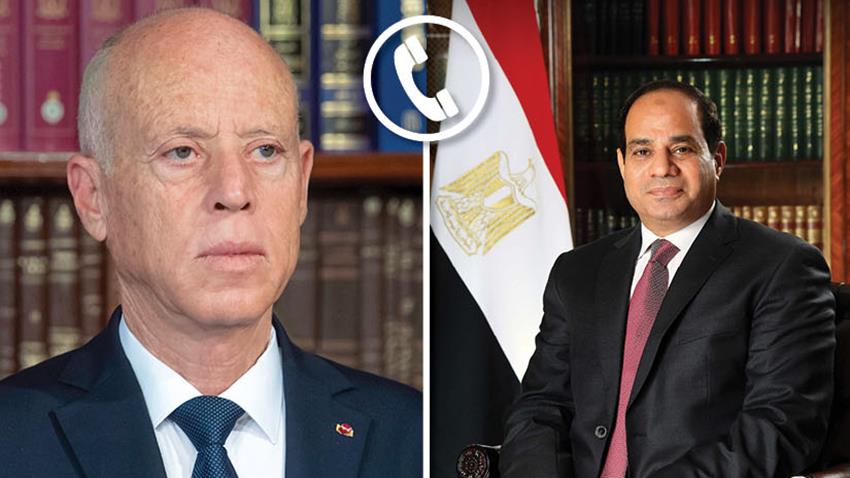 اجري السيد الرئيس عبد الفتاح السيسي اتصالاً هاتفياً مع الرئيس التونسي 22/5/2020
