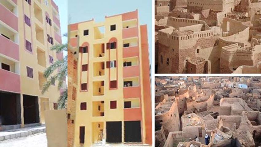 تطوير المناطق العشوائية بالوادي الجديد