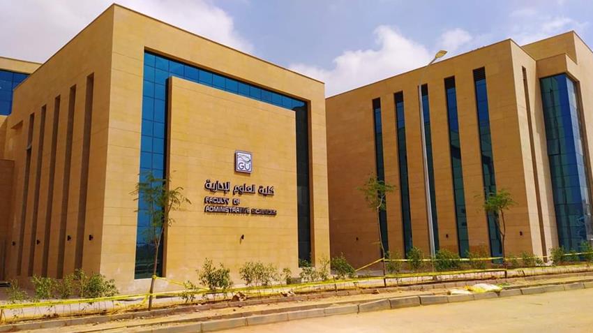 إنشاء جامعة الجلالة