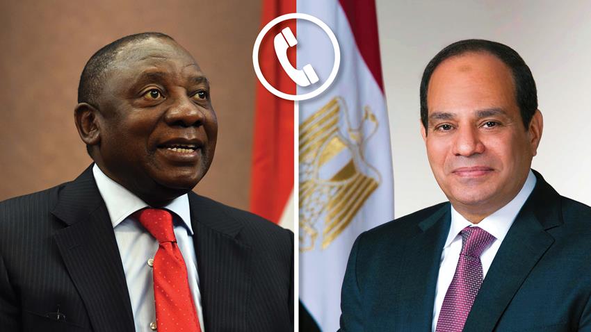 الرئيس عبد الفتاح السيسي يتلقى اتصالًا هاتفيًا من رئيس جمهورية جنوب أفريقيا