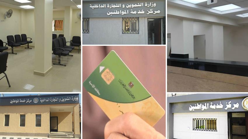 إنشاء مراكز الخدمة التموينية بمحافظة البحر الأحمر