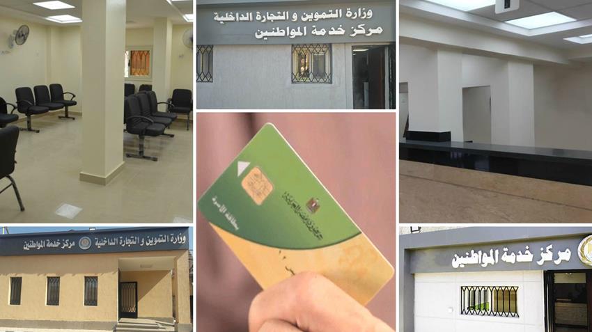 إنشاء مراكز الخدمة التموينية بمحافظة بورسعيد