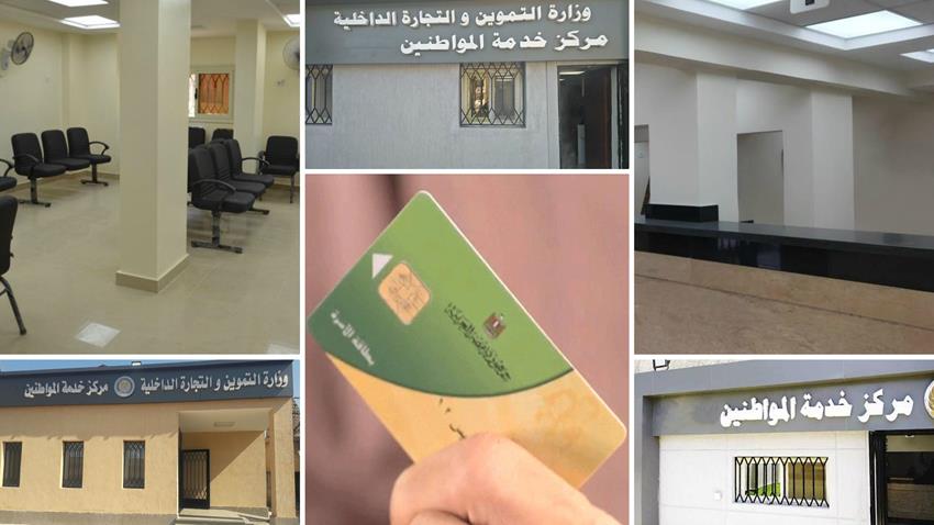 إنشاء مراكز الخدمة التموينية بمحافظة دمياط