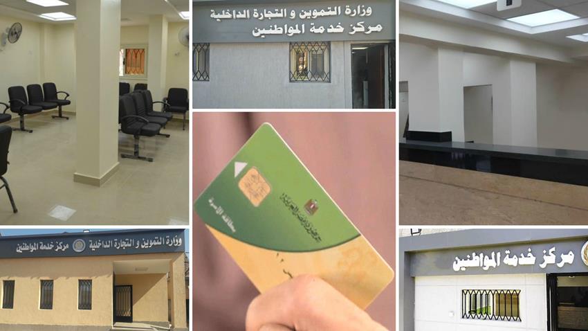 إنشاء مراكز الخدمة التموينية بمحافظة قنا