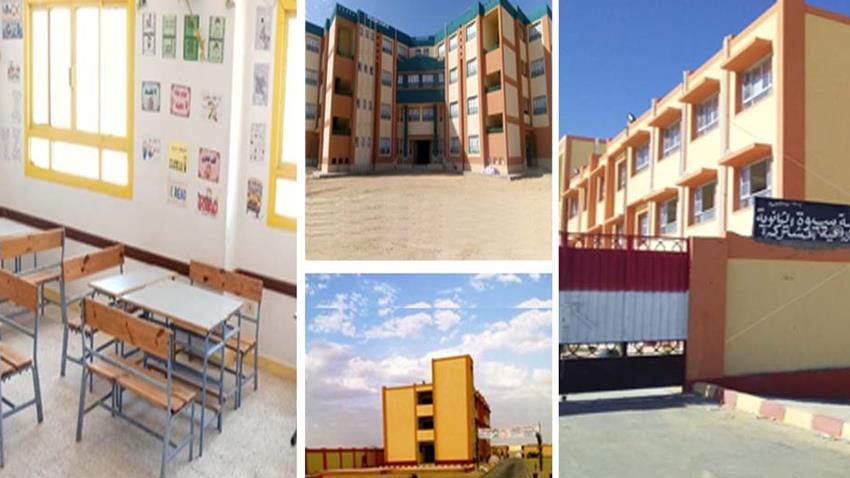 إنشاء وتطوير 35 مدرسة بمختلف المراحل التعليمية بمحافظة مطروح