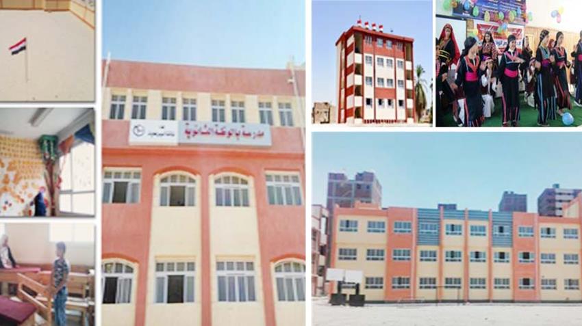 إنشاء وتطوير 57 مدرسة بمختلف المراحل التعليمية بشمال سيناء