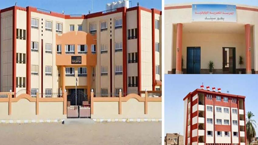 La construction et la modernisation de 59 écoles au Sinaï du Sud