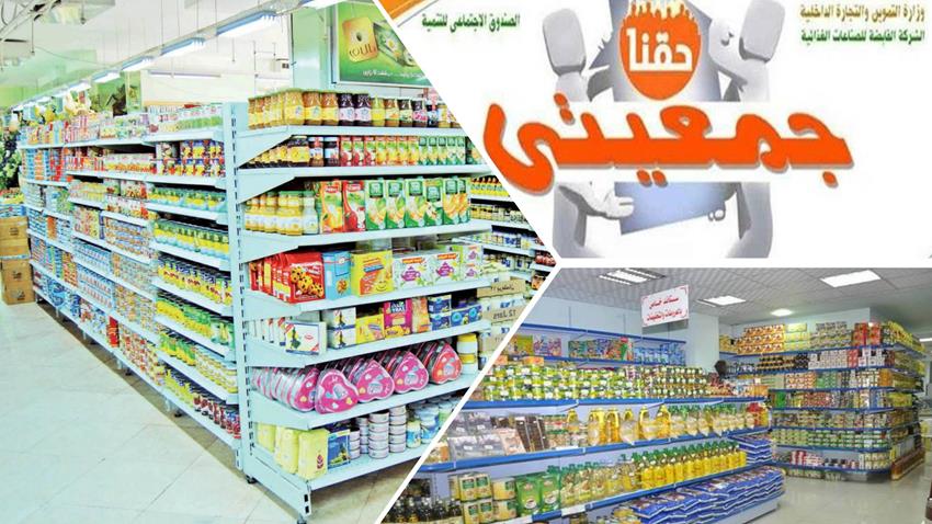 إنشاء عدد من مشروعات جمعيتي بمحافظة المنوفية