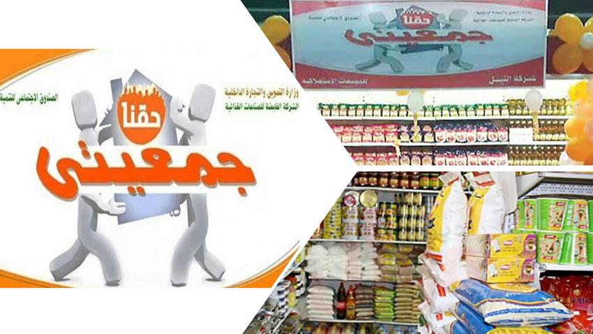 إنشاء عدد من مشروعات جمعيتي بمحافظة بني سويف