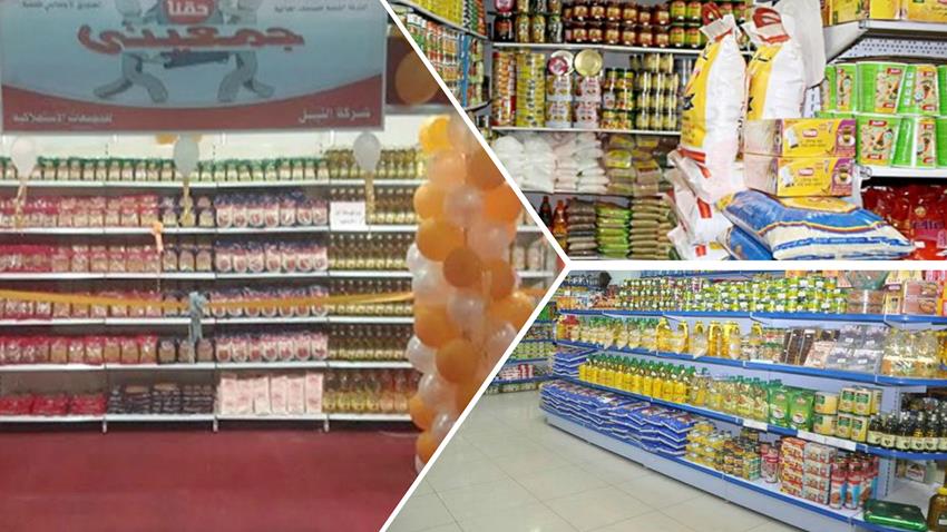 إنشاء عدد من مشروعات جمعيتي بمحافظة القاهرة