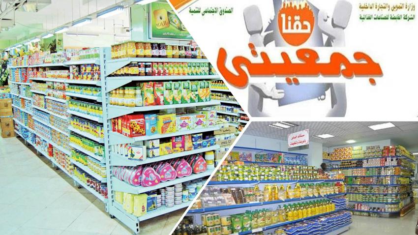 إنشاء عدد من مشروعات جمعيتي بمحافظة الفيوم