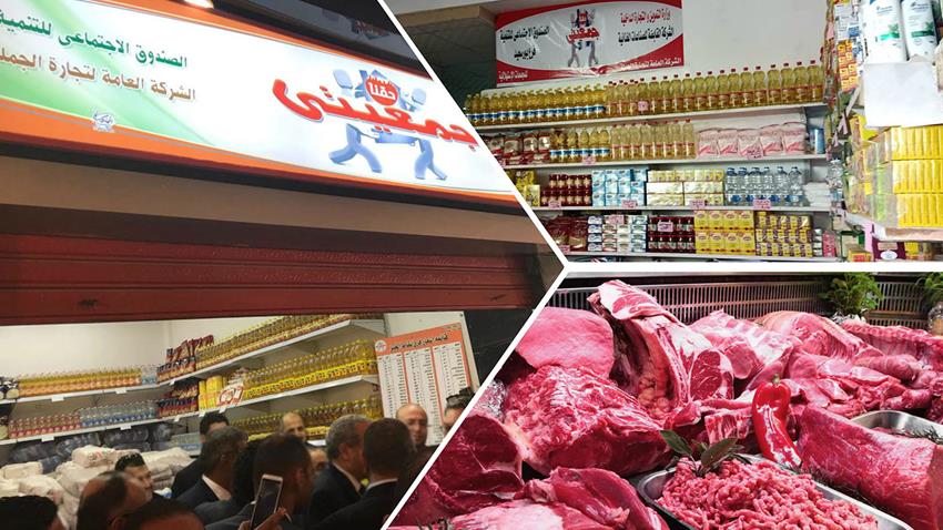 إنشاء عدد من مشروعات جمعيتي بمحافظة دمياط