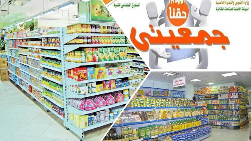 إنشاء عدد من مشروعات جمعيتي بمحافظة قنا