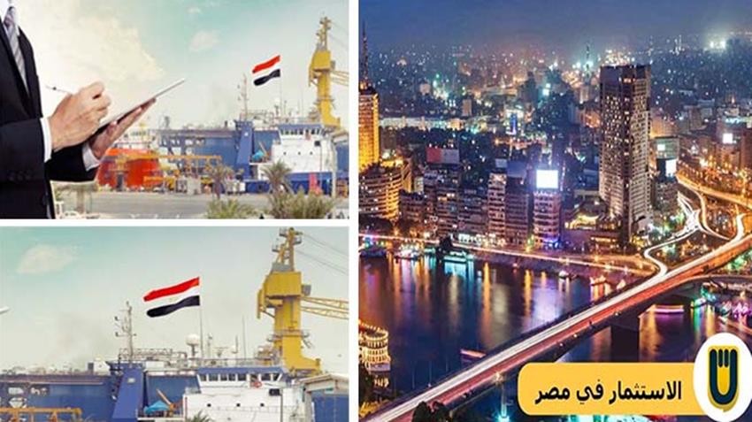 برنامج جذب رأس المال