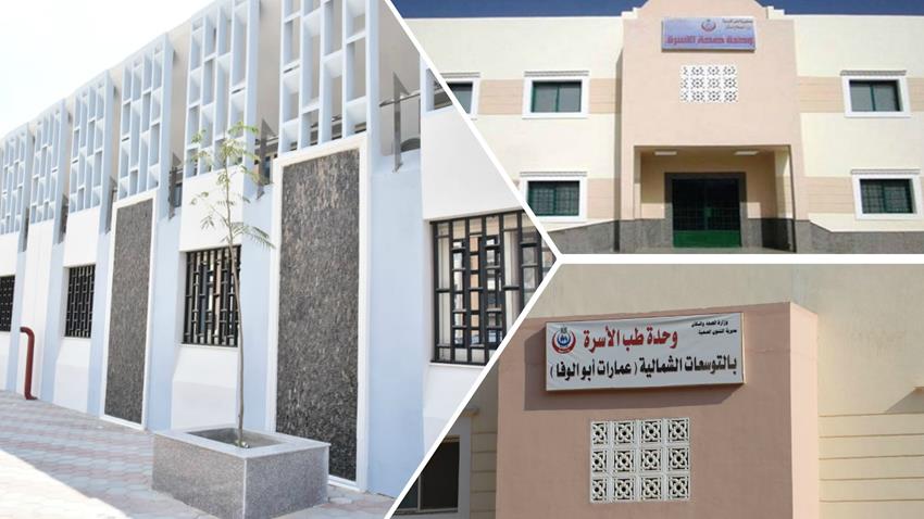 إنشاء وحدات ومراكز صحية بمحافظة المنيا