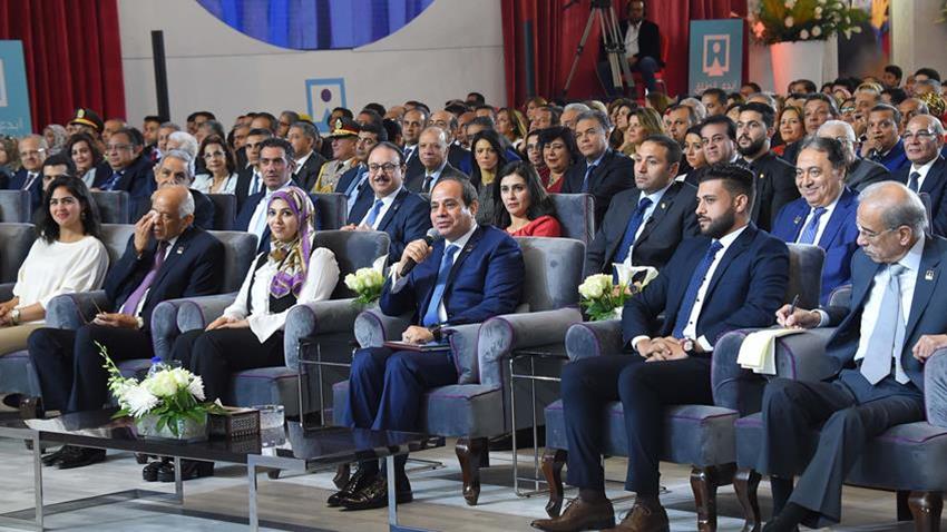 Fifth National Youth Conference